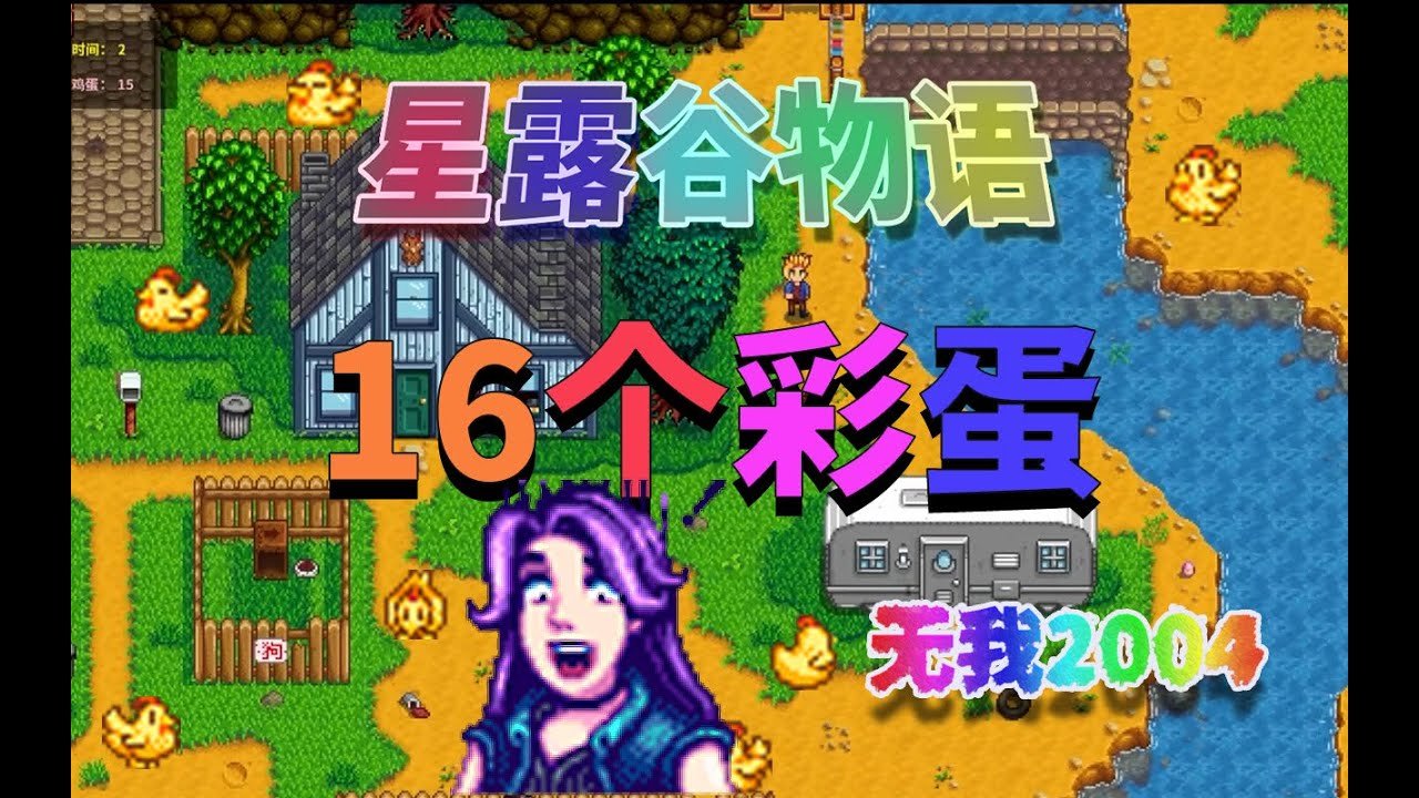 糖豆人：终极淘汰赛 年度版 截图15