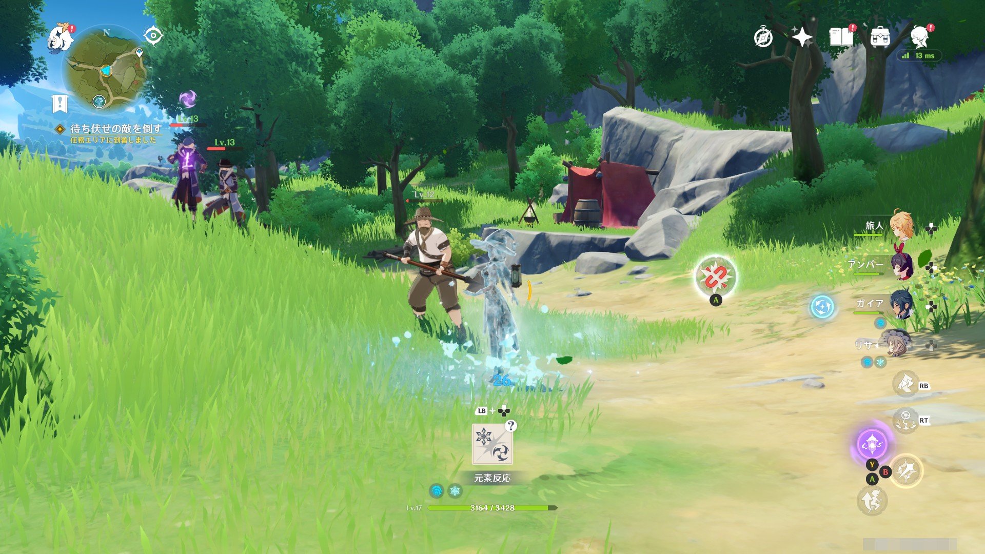 荒野大镖客2 年度版 截图3