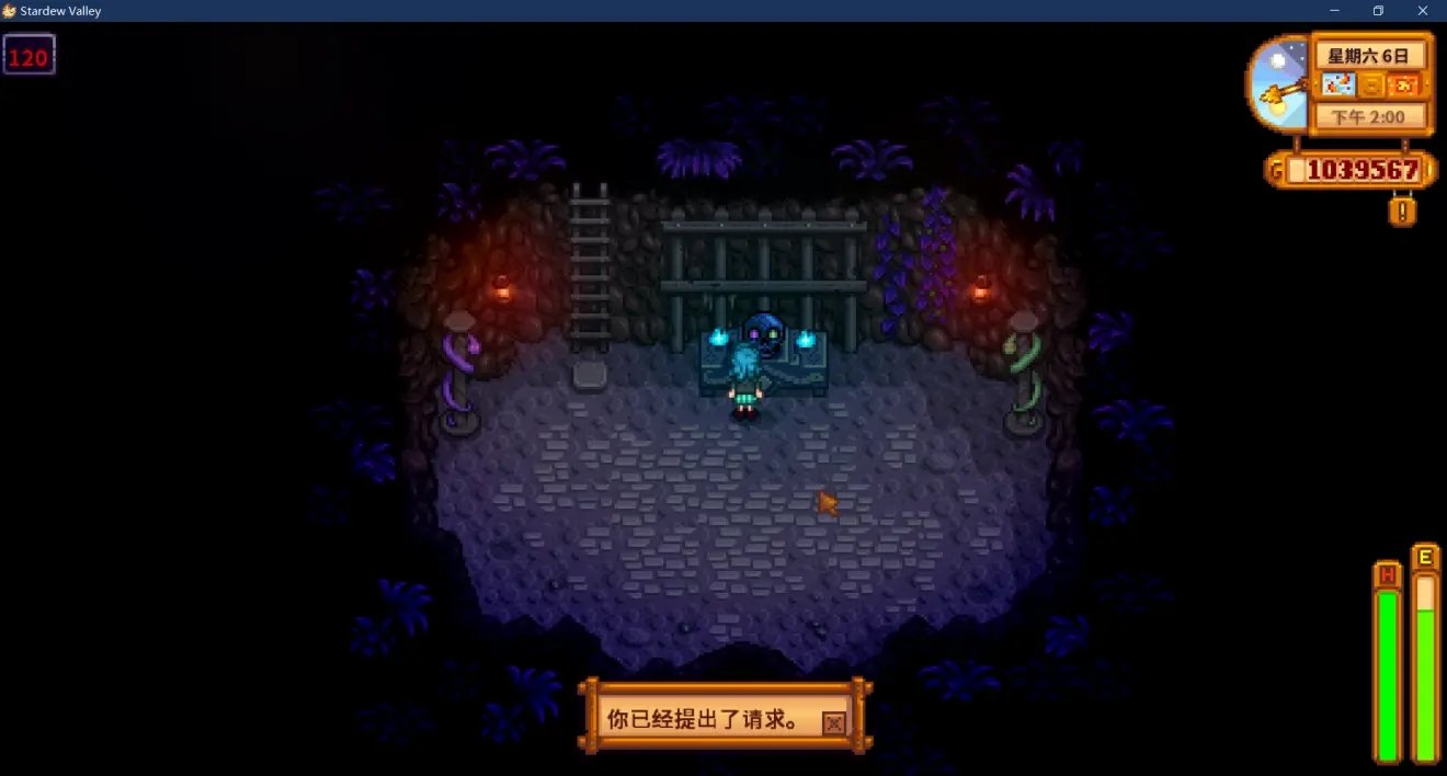 空洞骑士 重制版 截图17