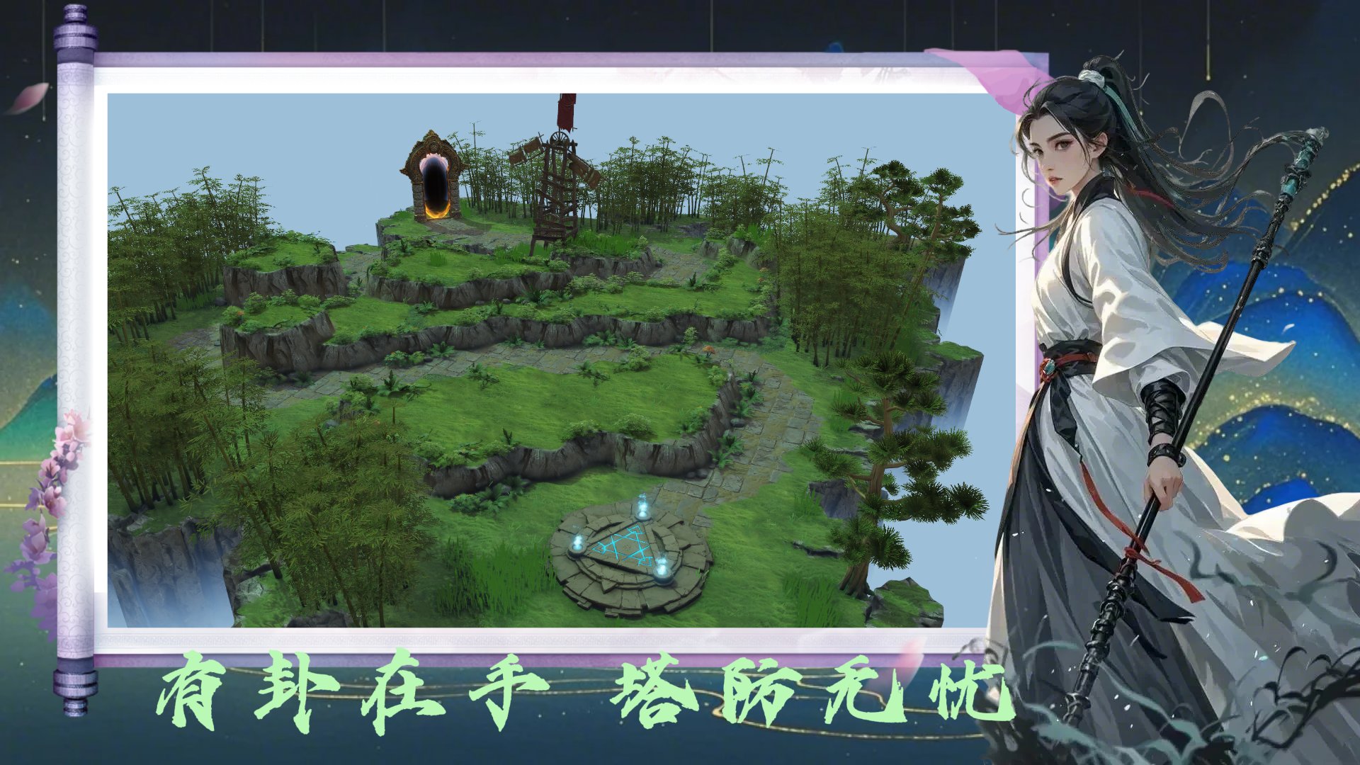 深岩银河 终极版 截图20