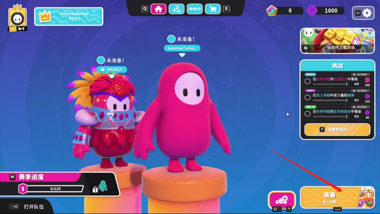 怪物猎人：世界 完整版 截图12