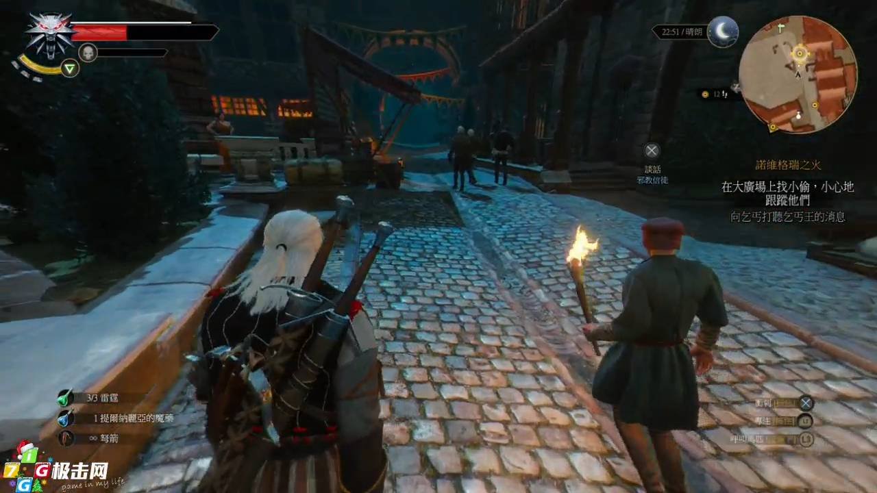 幸福工厂 终极版 截图4