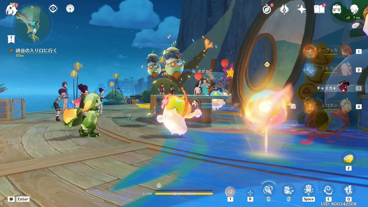 GTA5 完整版 截图9