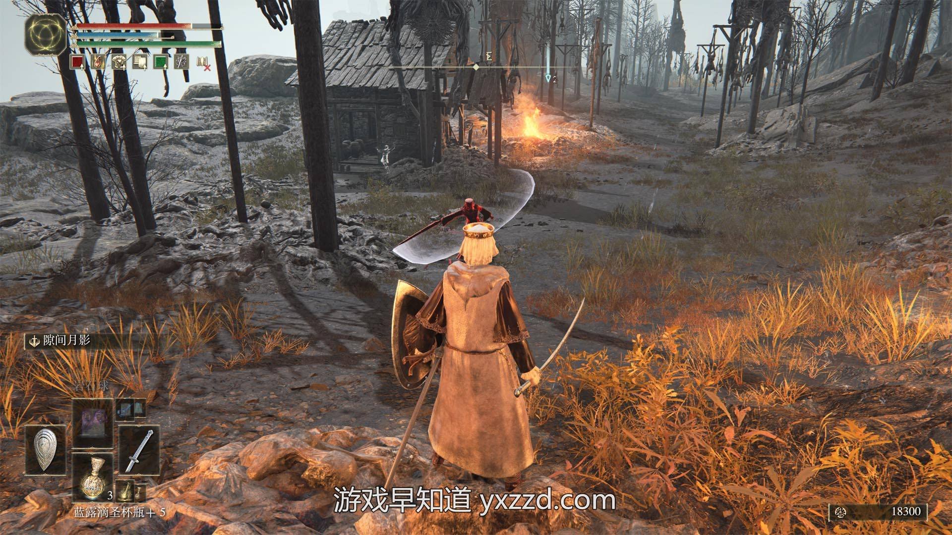 黑暗之魂3 重制版 截图19