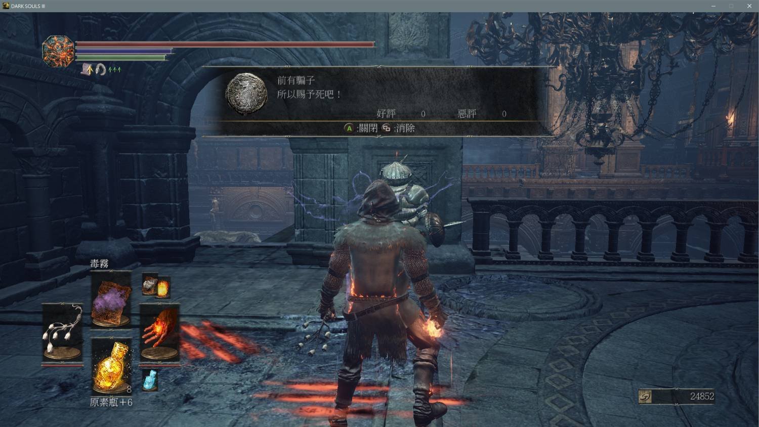 我的世界 年度版 截图19