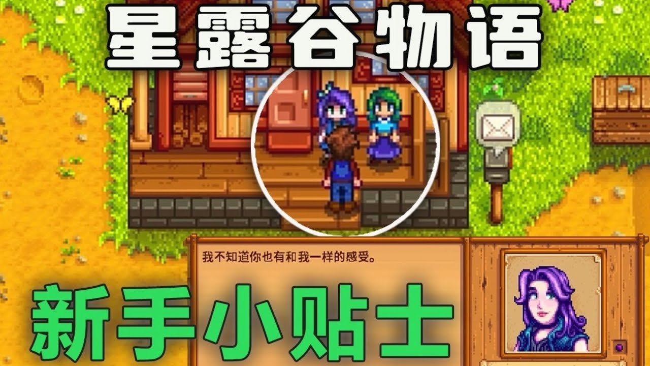 幸福工厂 终极版 截图16