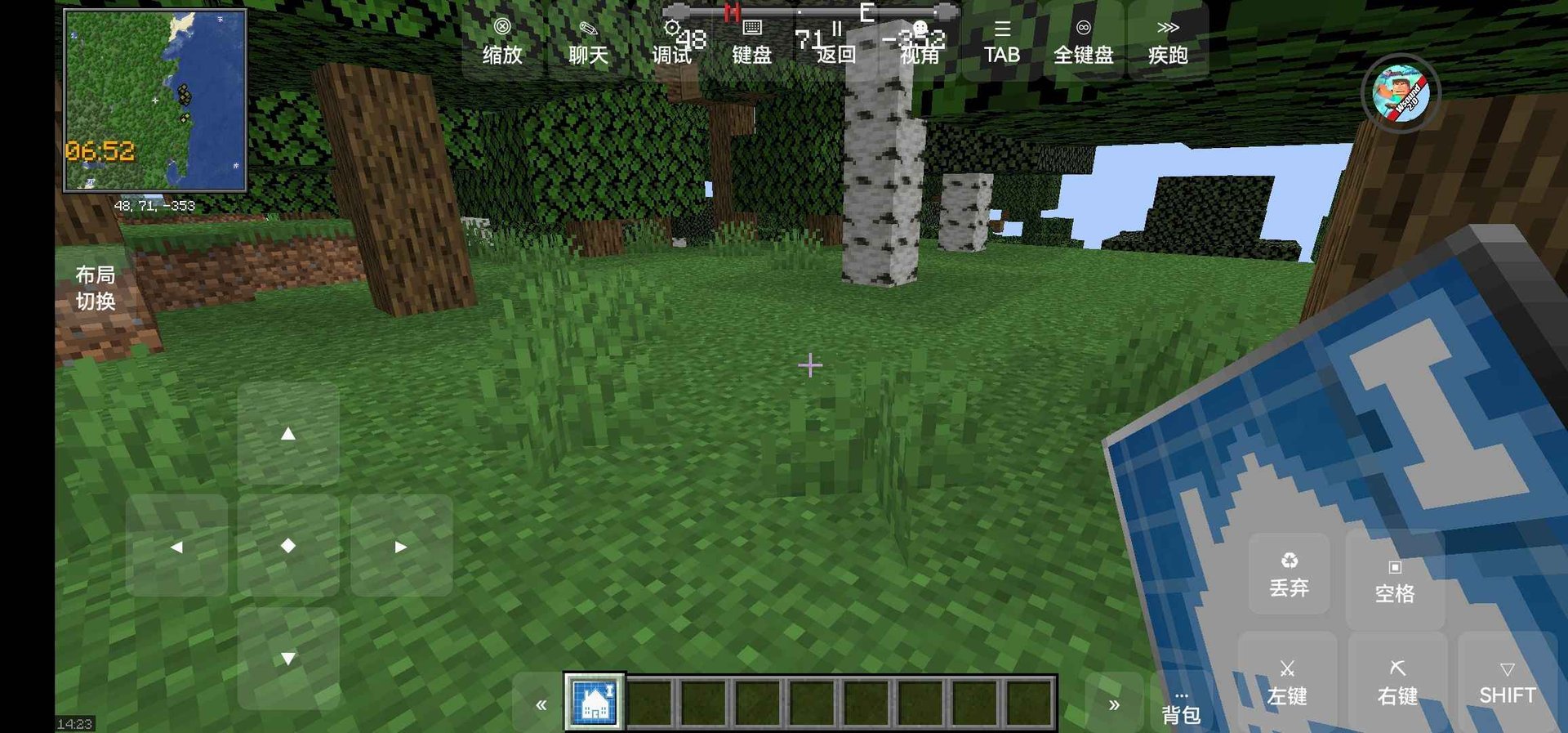 糖豆人：终极淘汰赛 终极版 截图17