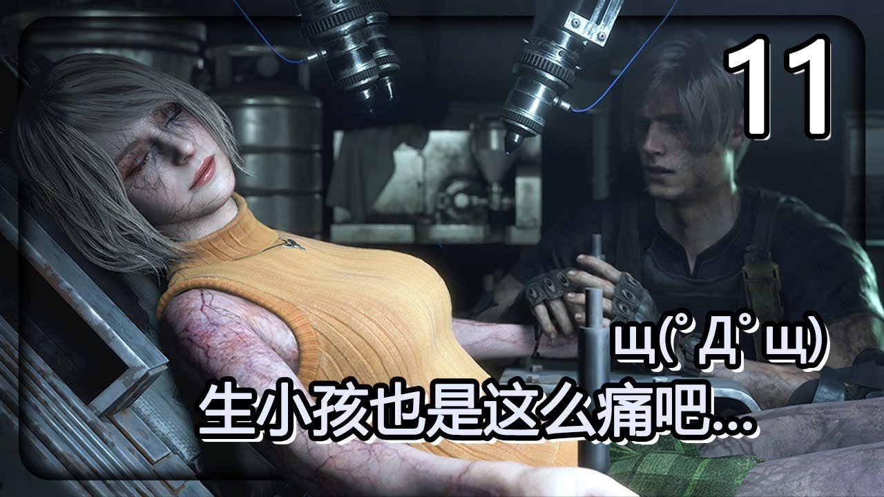 赛博朋克2077 完整版 截图11