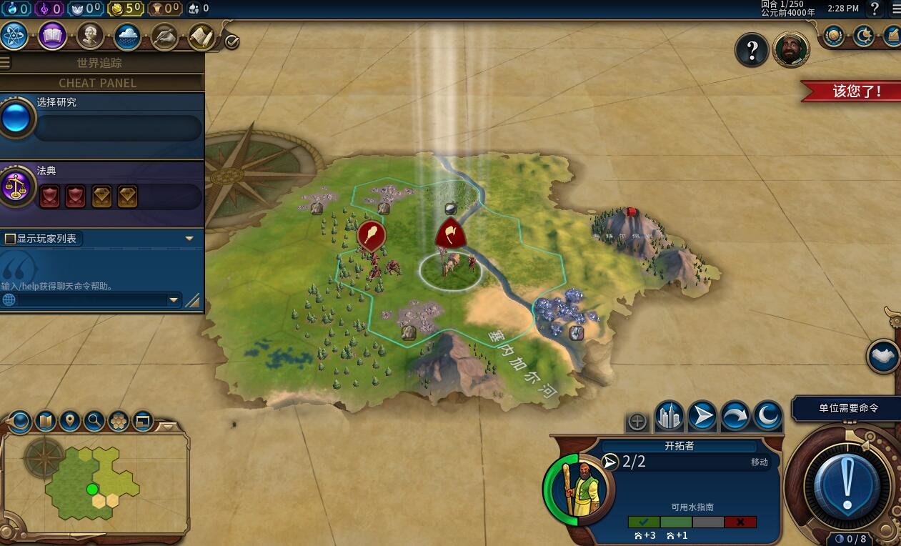 深岩银河 终极版 截图16