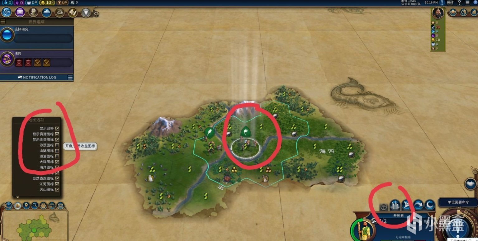 深岩银河 终极版 截图20