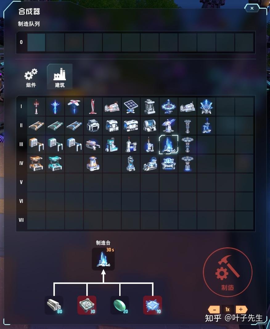 糖豆人：终极淘汰赛 年度版 截图12