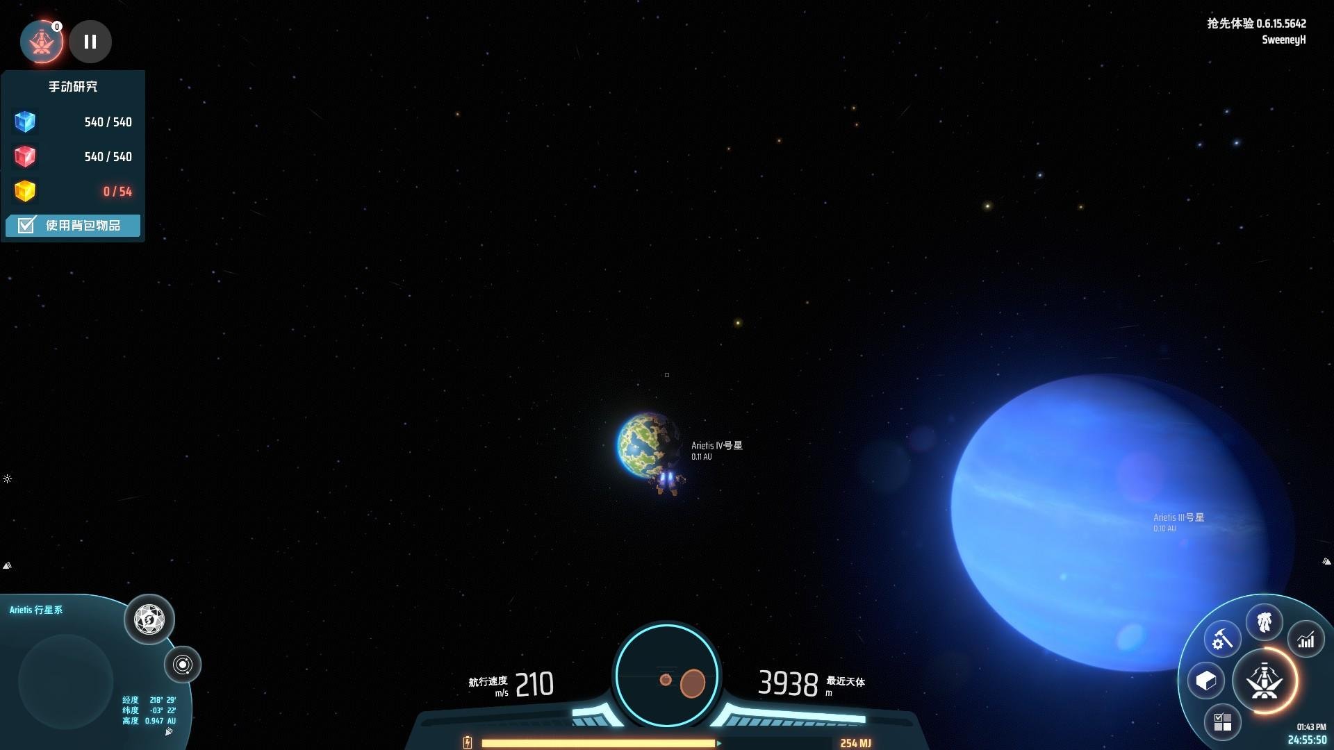 糖豆人：终极淘汰赛 年度版 截图14