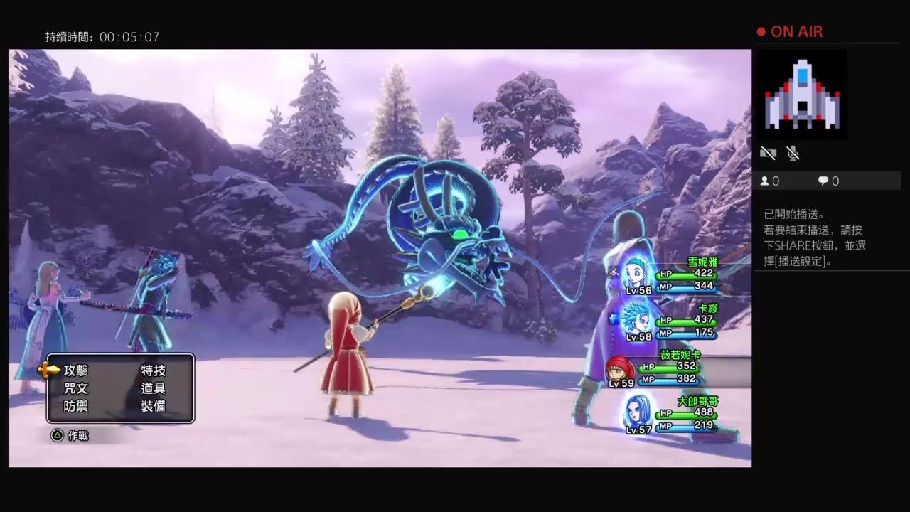 糖豆人：终极淘汰赛 终极版 截图5