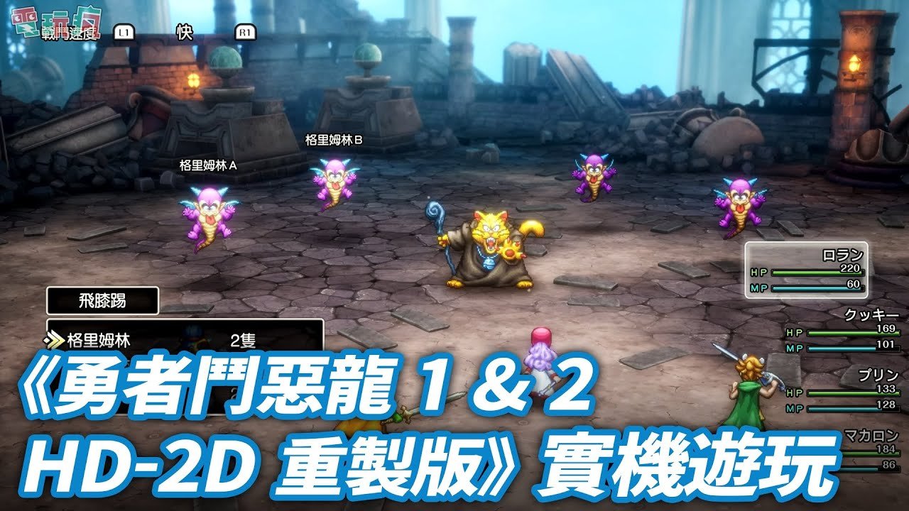 糖豆人：终极淘汰赛 终极版 截图16