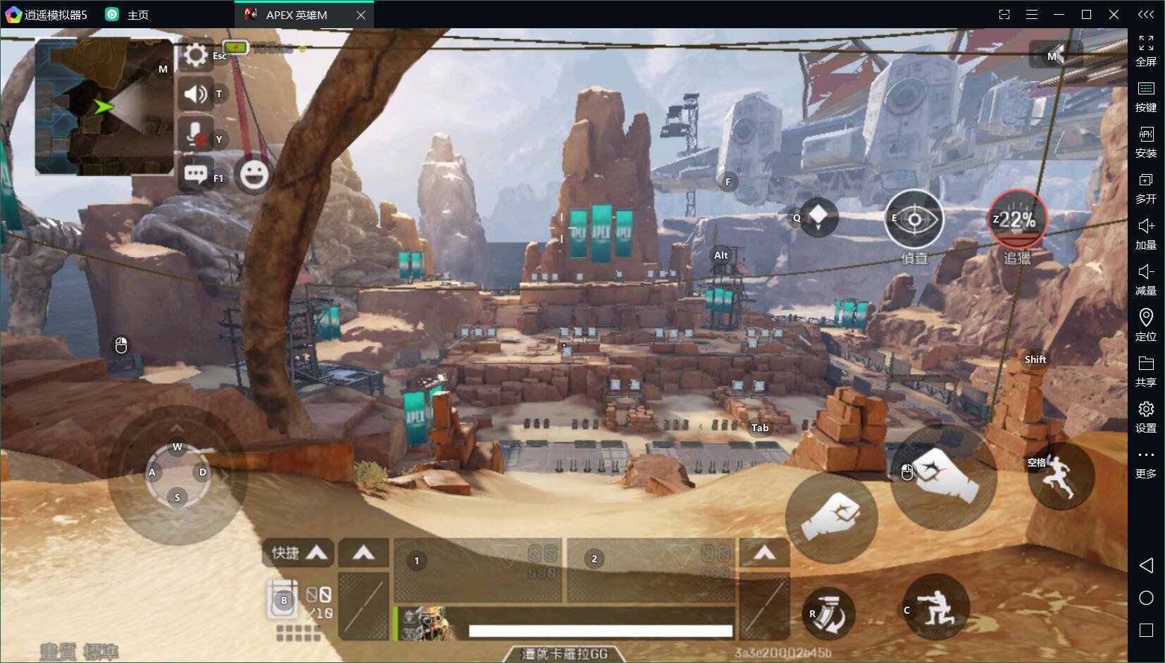 深岩银河 终极版 截图12