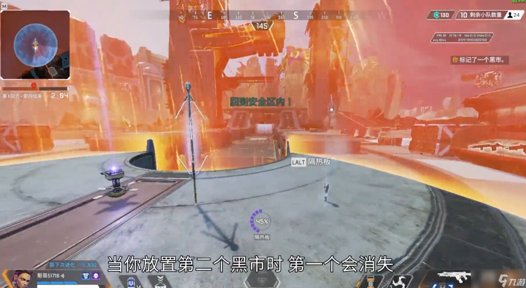 底特律：成为人类 截图12