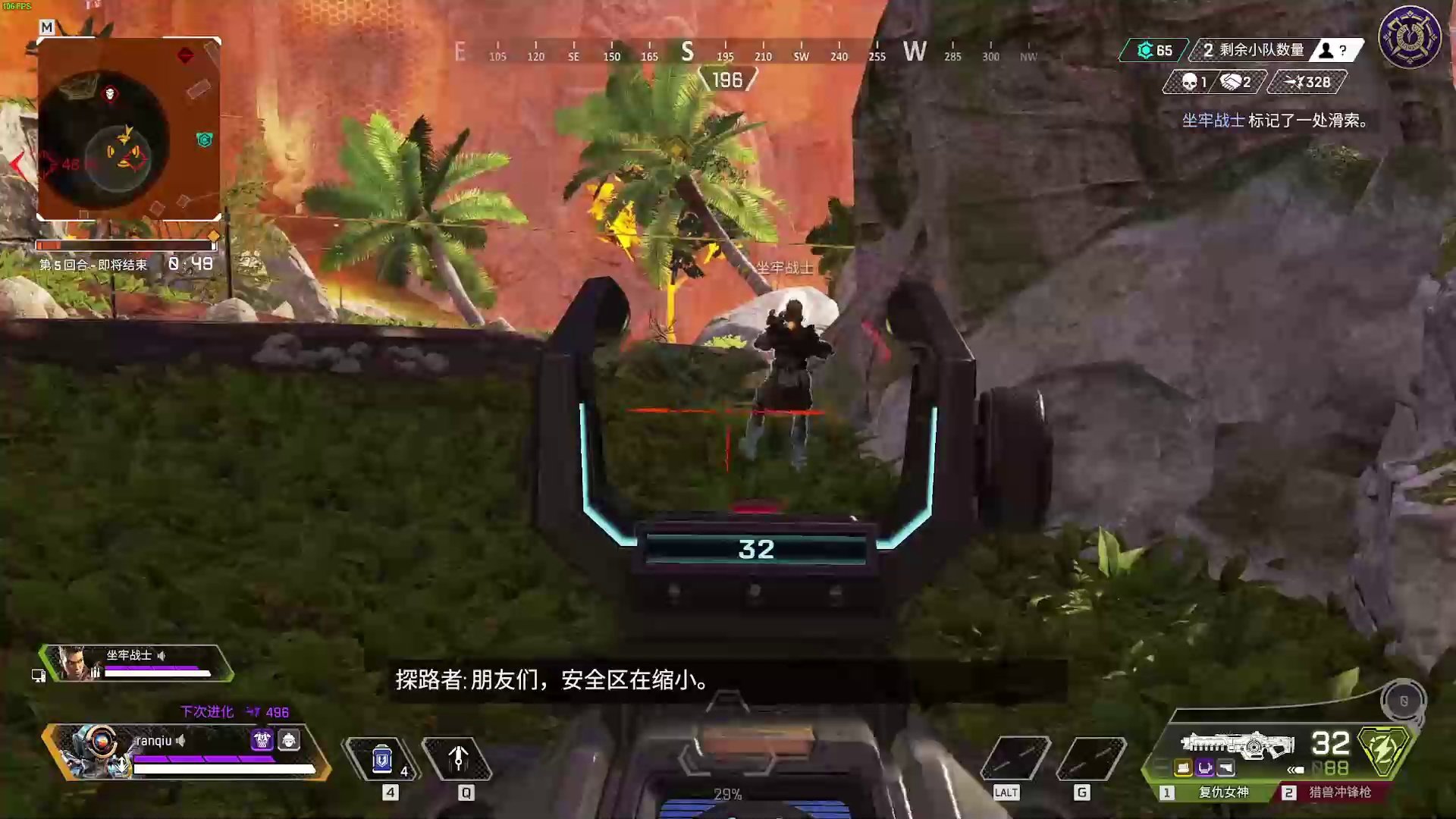 底特律：成为人类 截图15