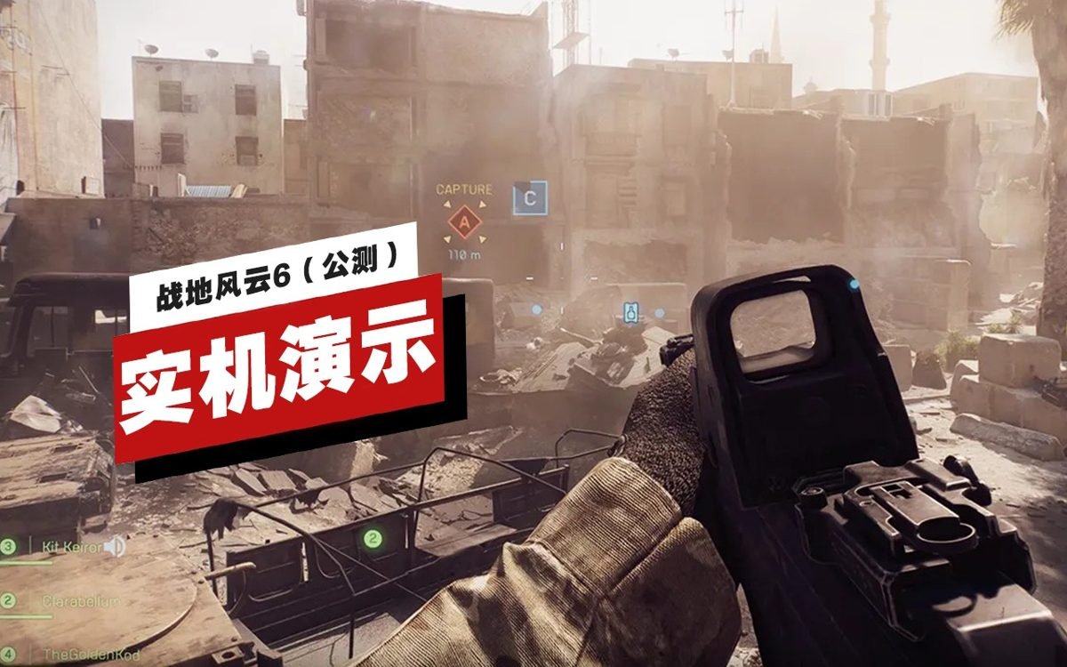 星际争霸2 重制版 截图3