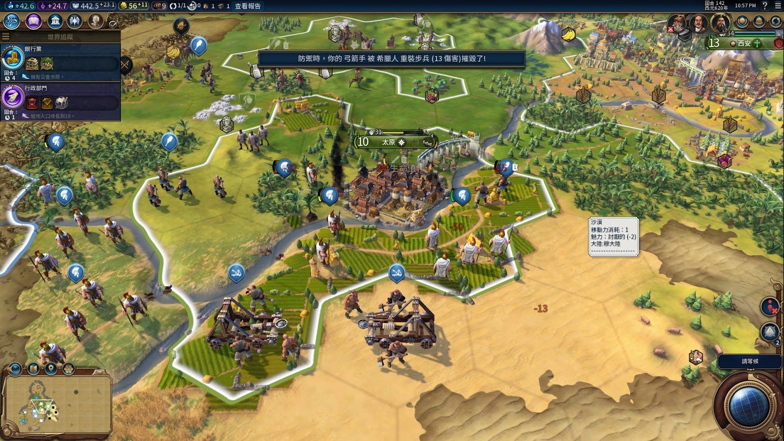 深岩银河 终极版 截图4