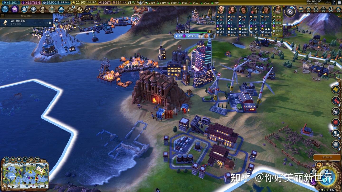 深岩银河 终极版 截图9