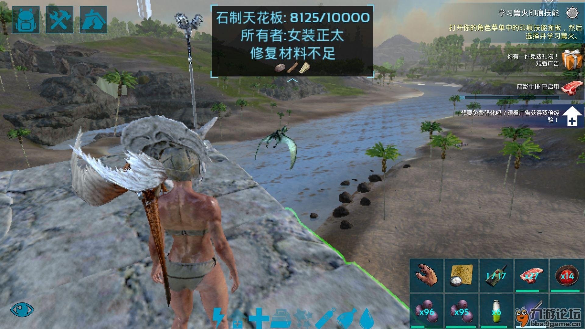 我的世界 年度版 截图18