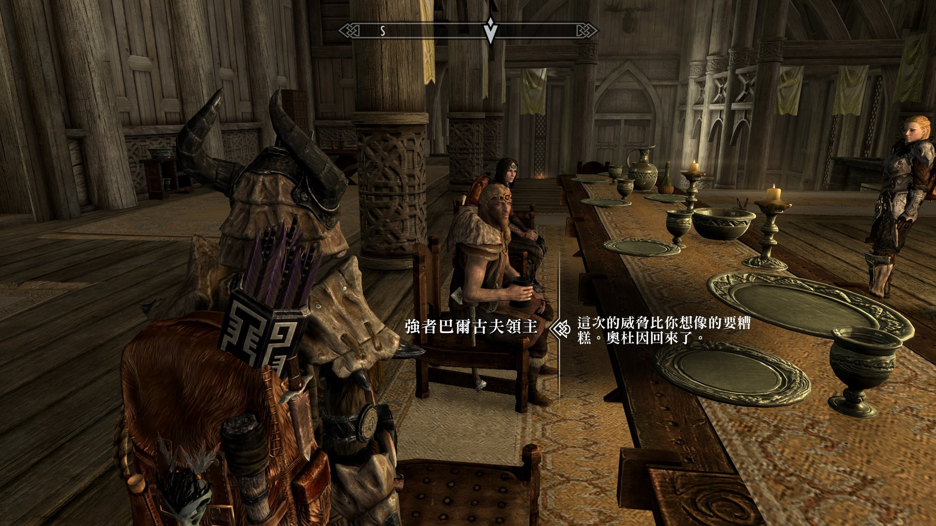 赛博朋克2077 完整版 截图12