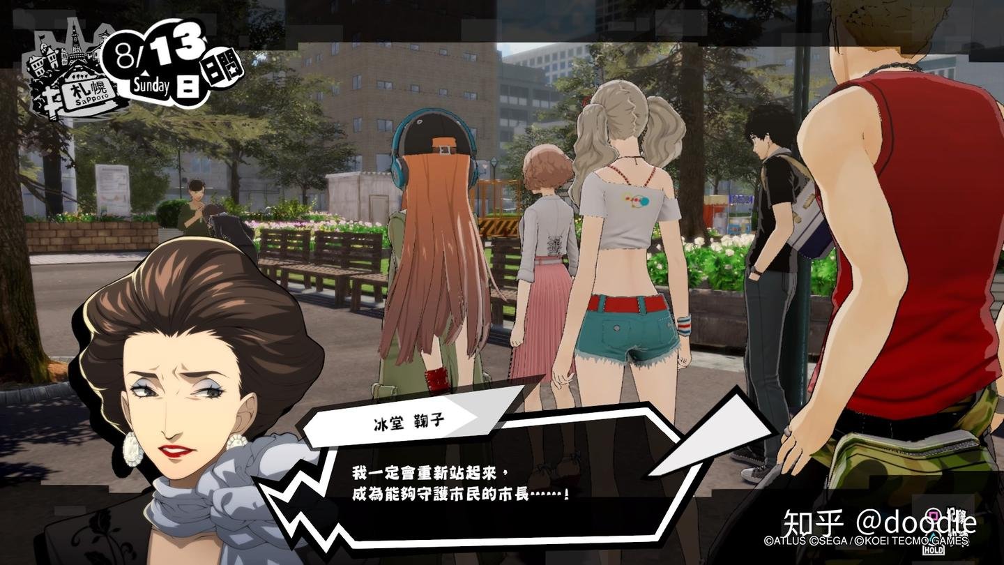 底特律：成为人类 截图11