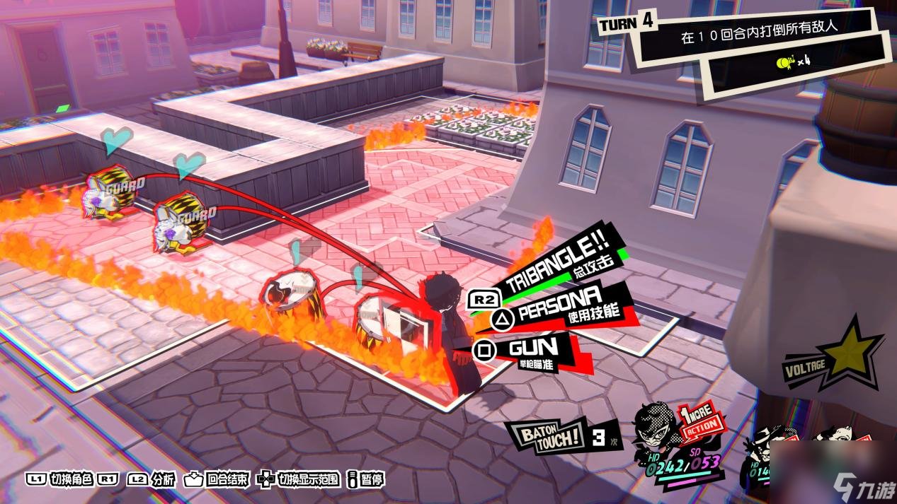 底特律：成为人类 截图15