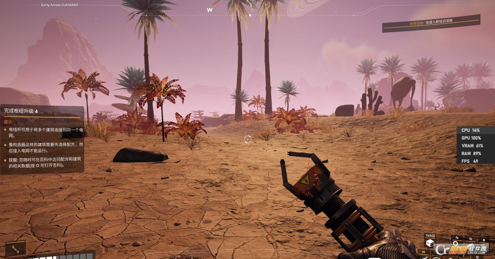 幸福工厂 终极版 截图18