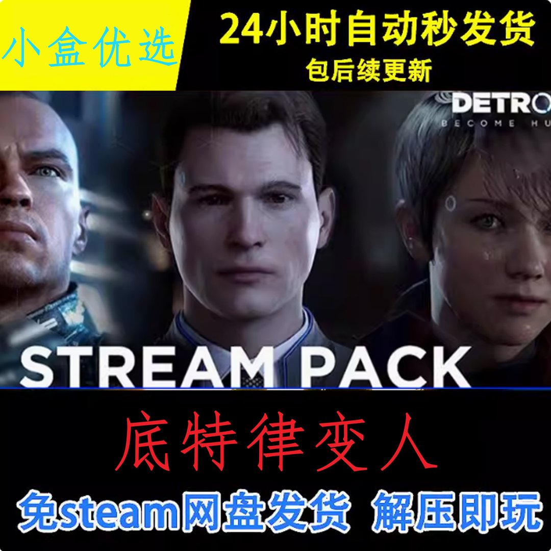 绝地求生 豪华版 截图17