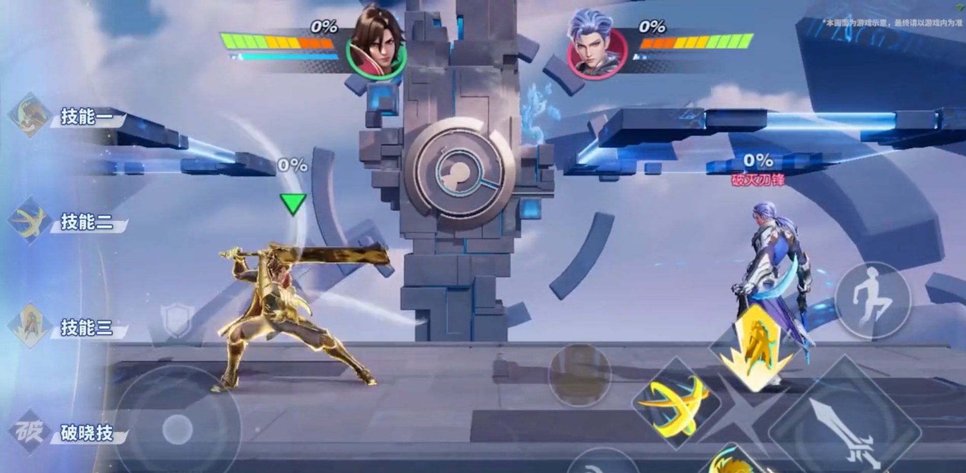 空洞骑士 重制版 截图18