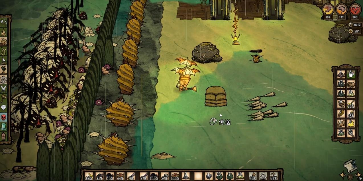 我的世界 年度版 截图6