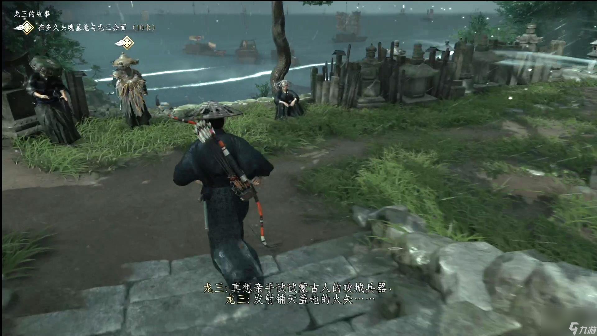 我的世界 年度版 截图6