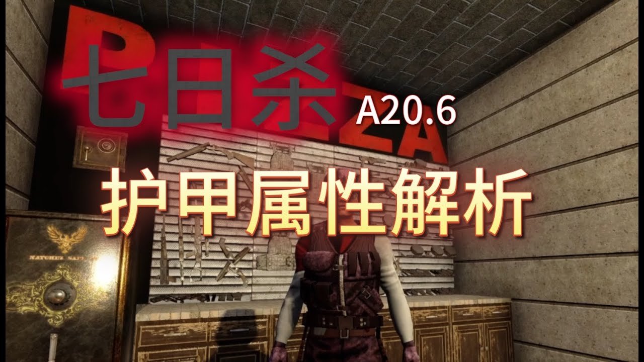 原神 终极版 截图20