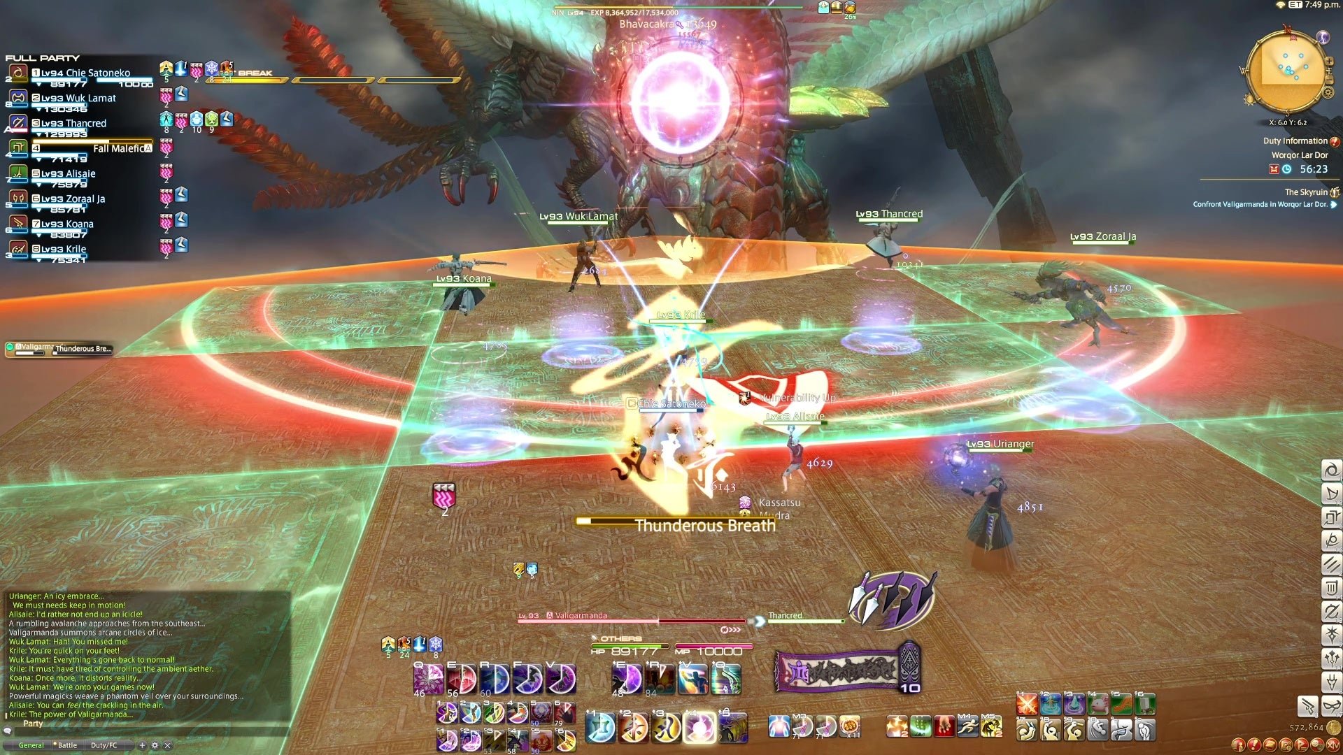 糖豆人：终极淘汰赛 终极版 截图12