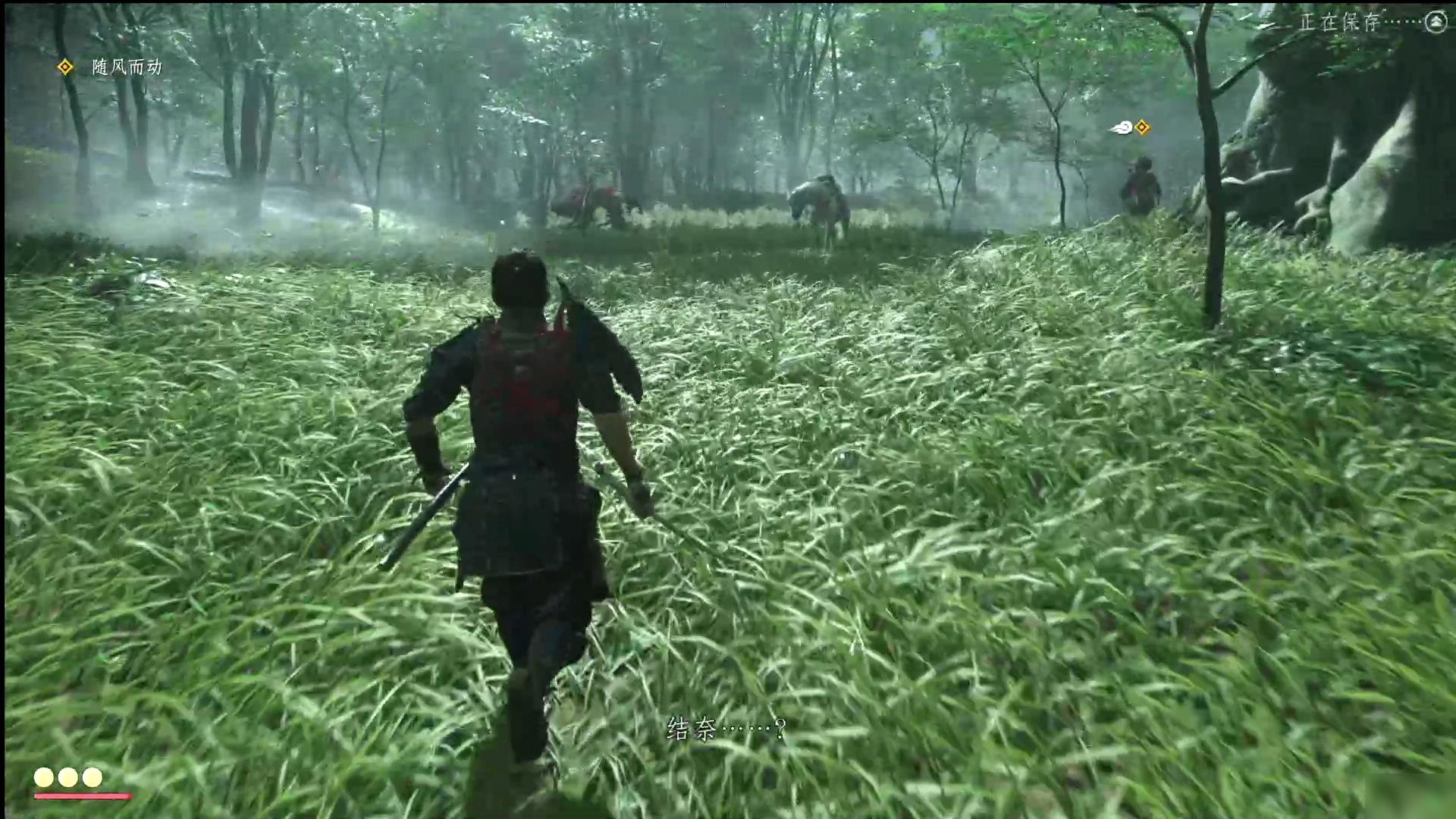 底特律：成为人类 截图3