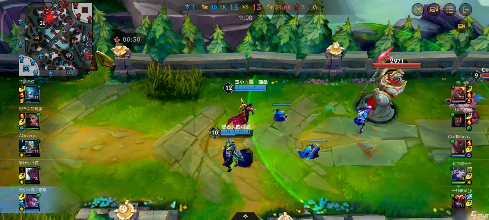 破晓传说 终极版 截图10