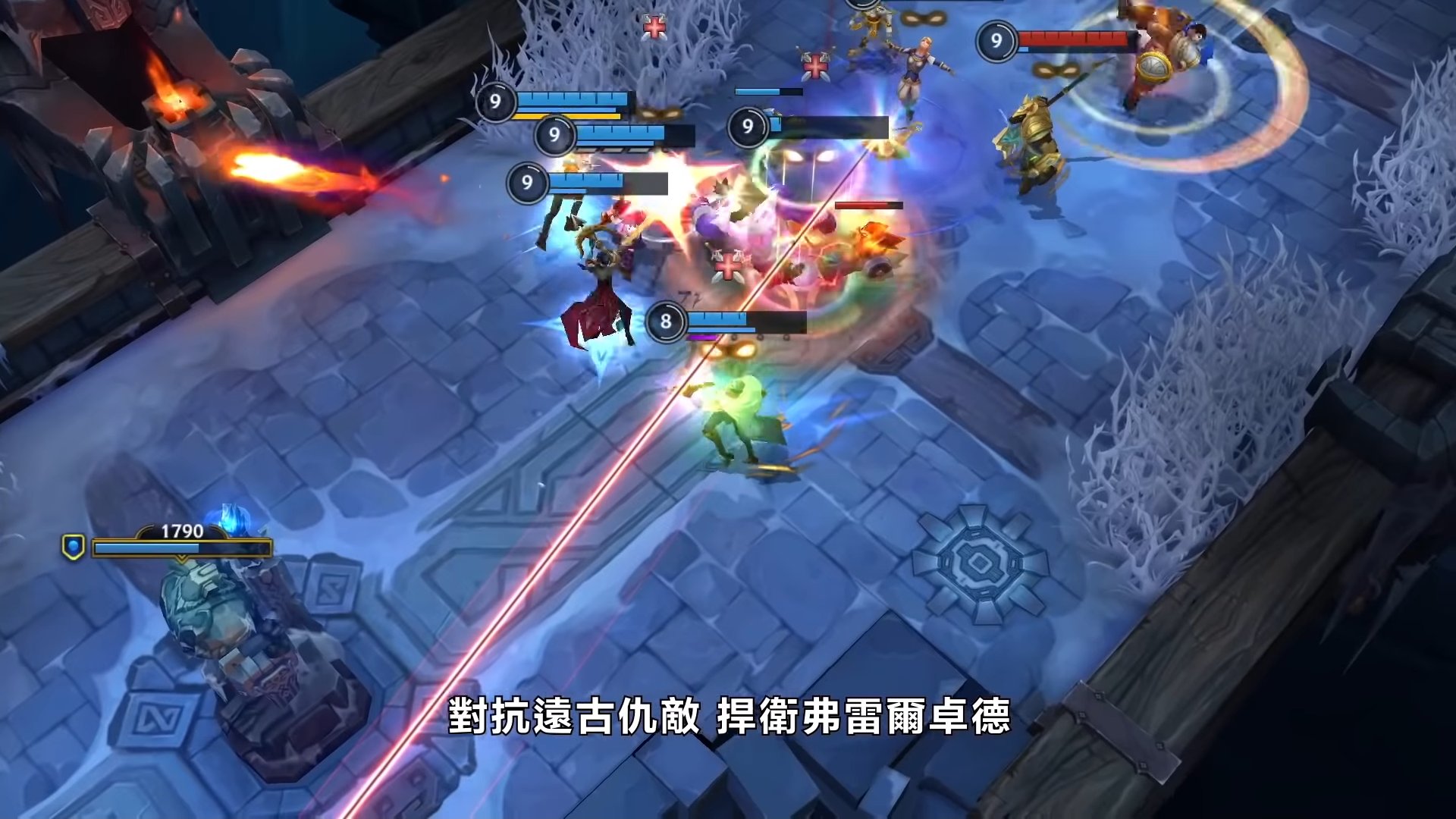 破晓传说 终极版 截图20