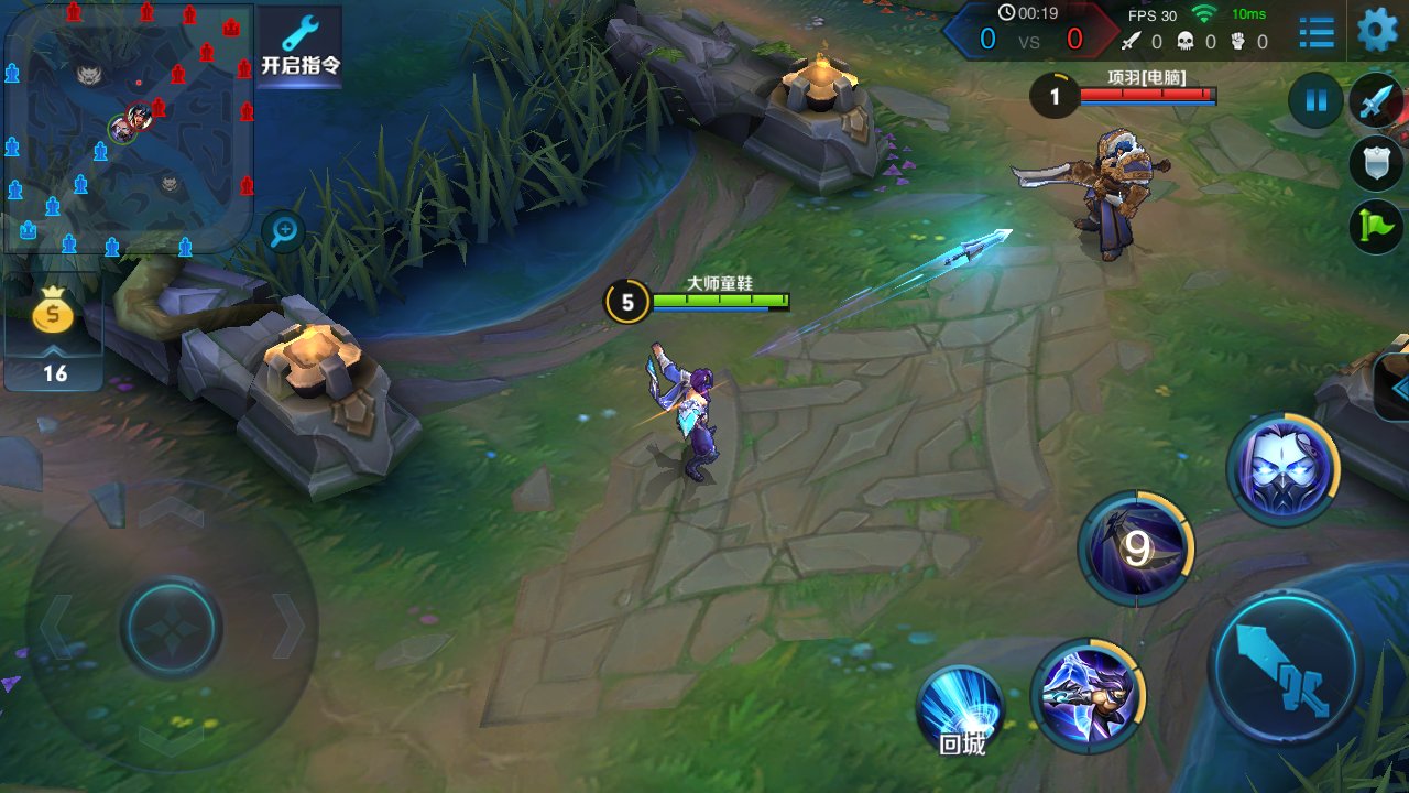 深岩银河 终极版 截图5