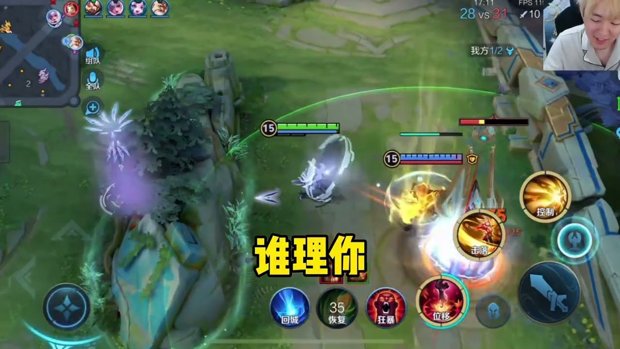 深岩银河 终极版 截图21