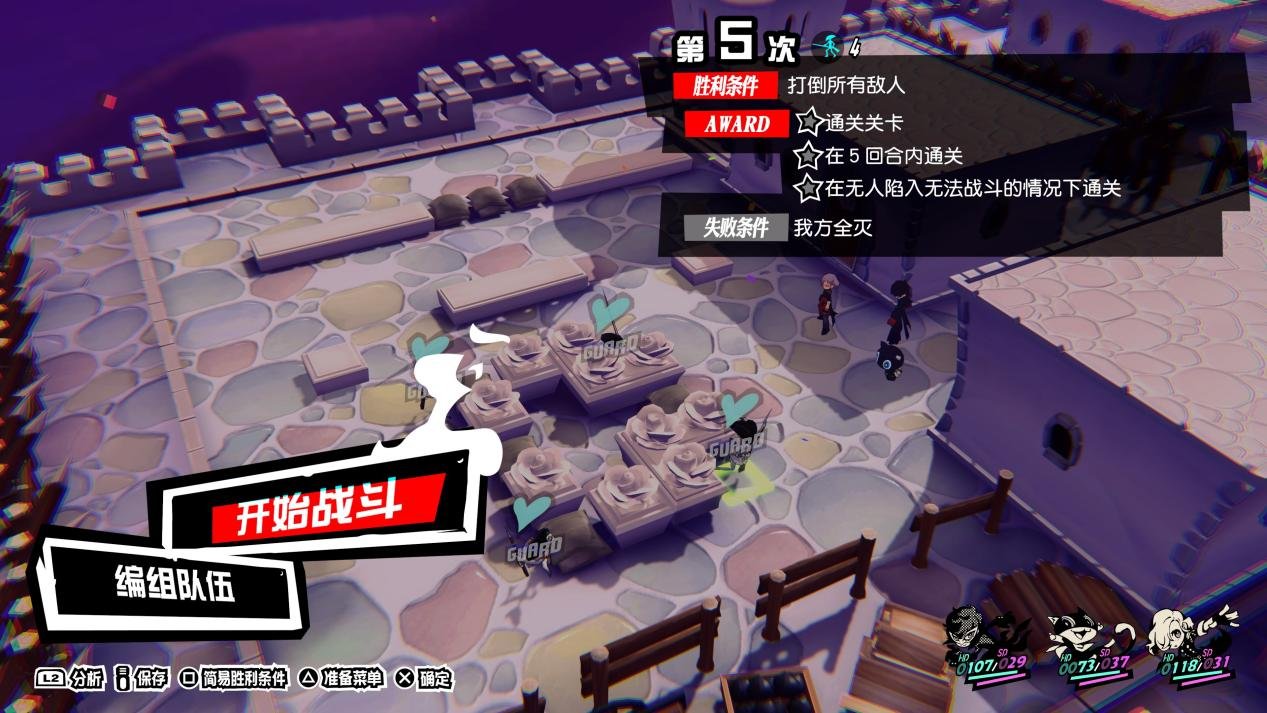 原神 终极版 截图9