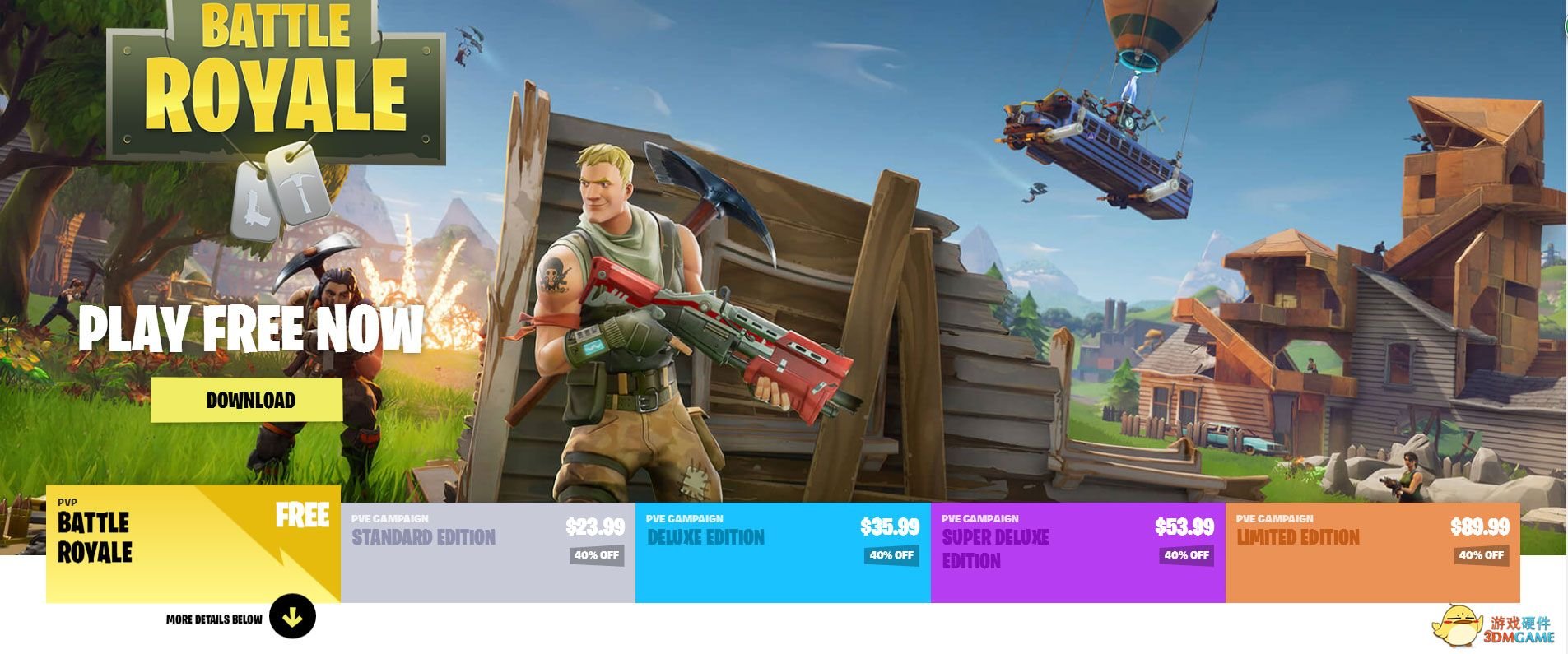 森林 豪华版 截图10