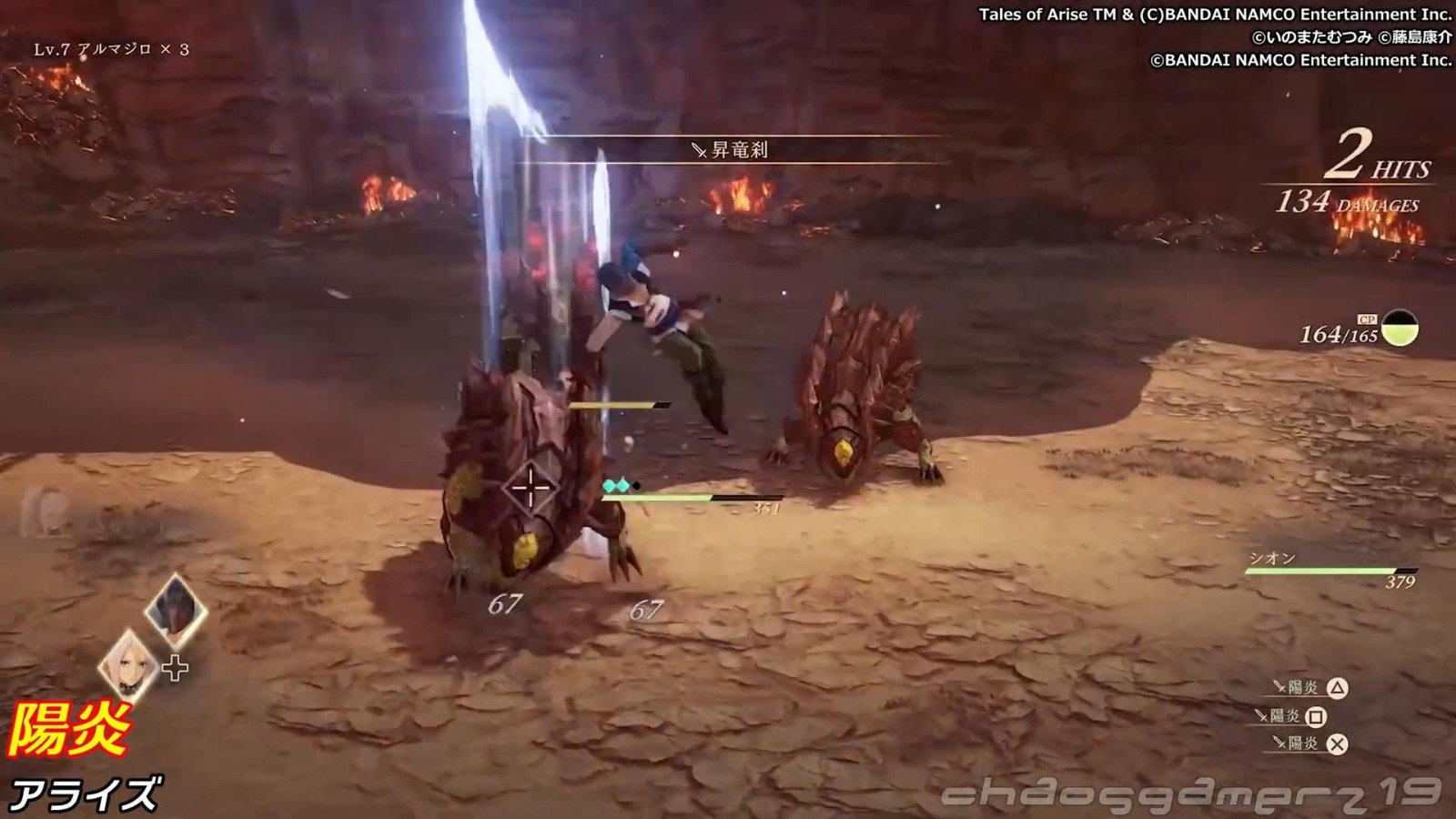 荒野大镖客2 年度版 截图2