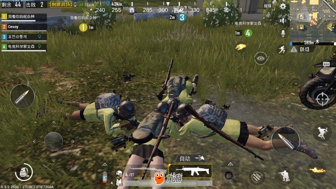 我的世界 年度版 截图15