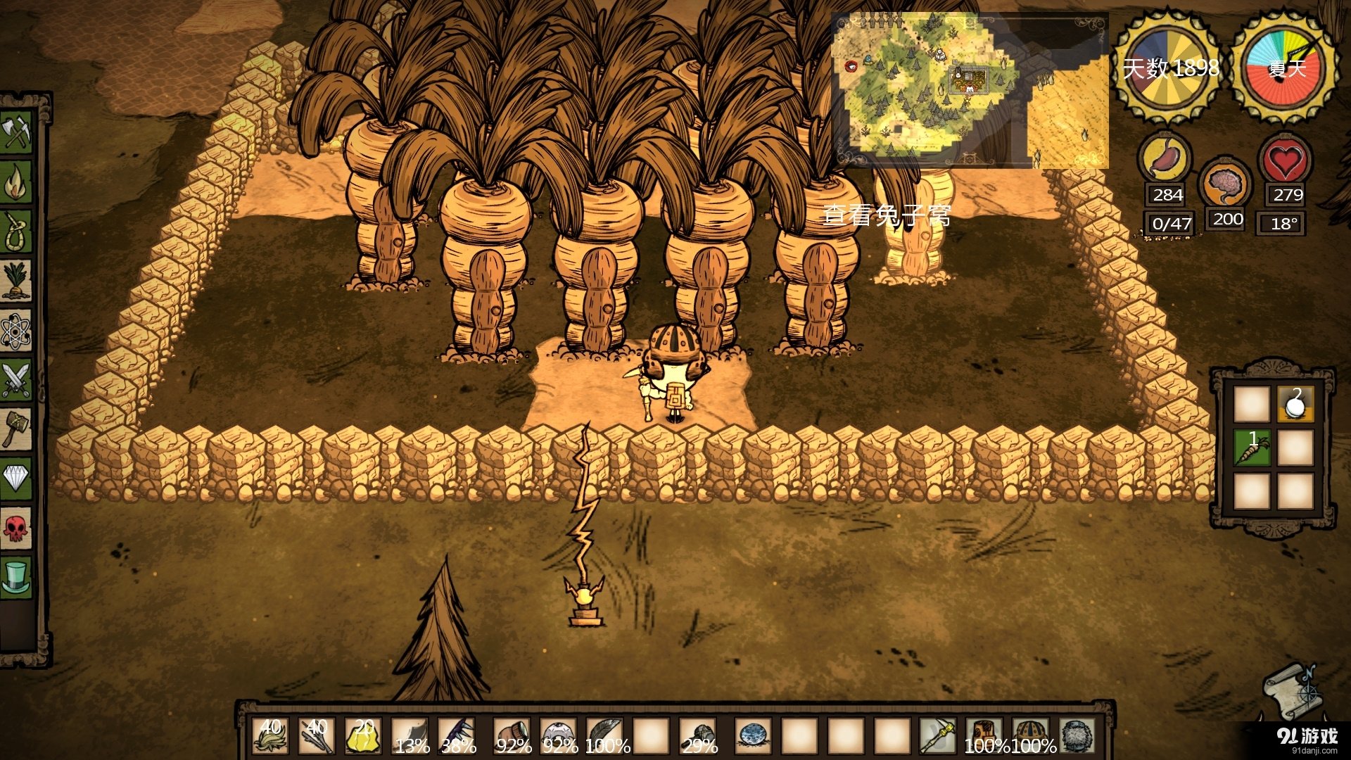 GTA5 豪华版 截图9