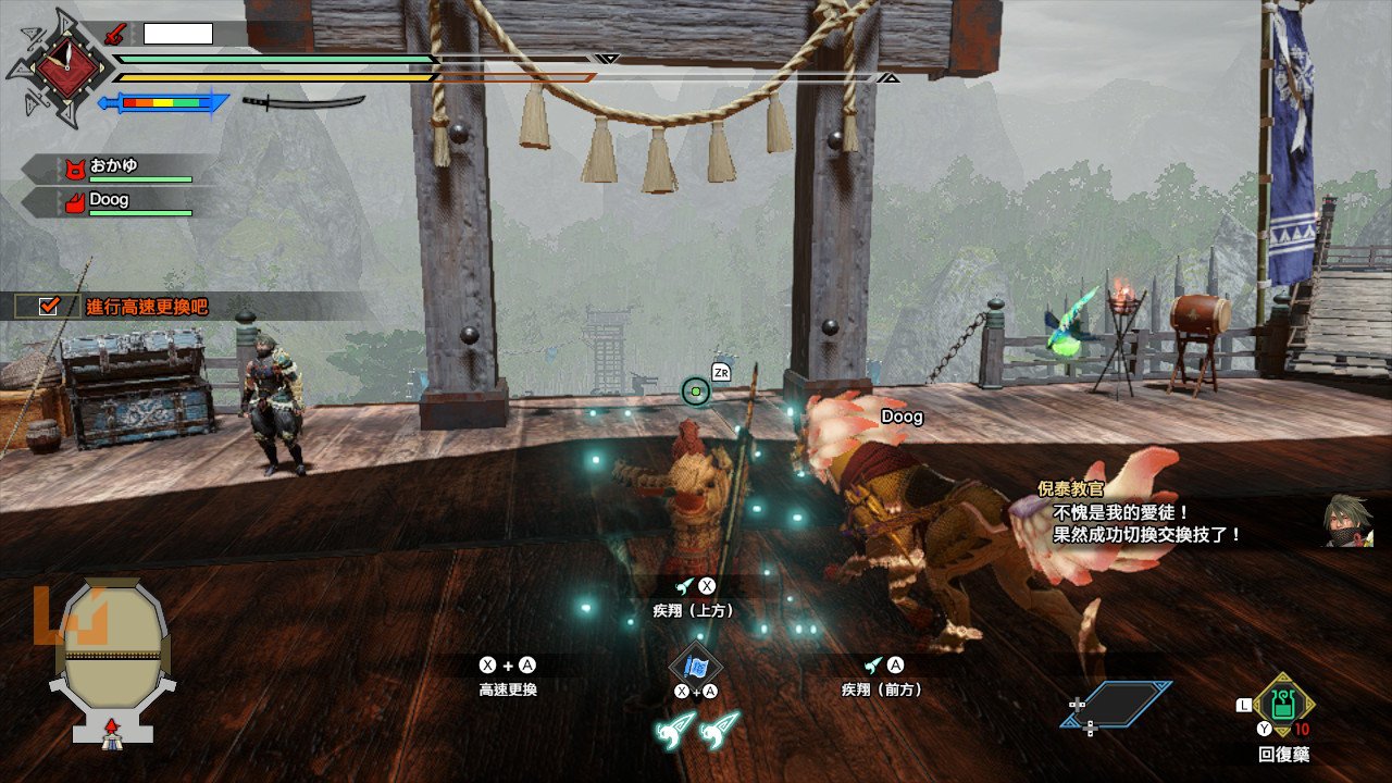 空洞骑士 重制版 截图8