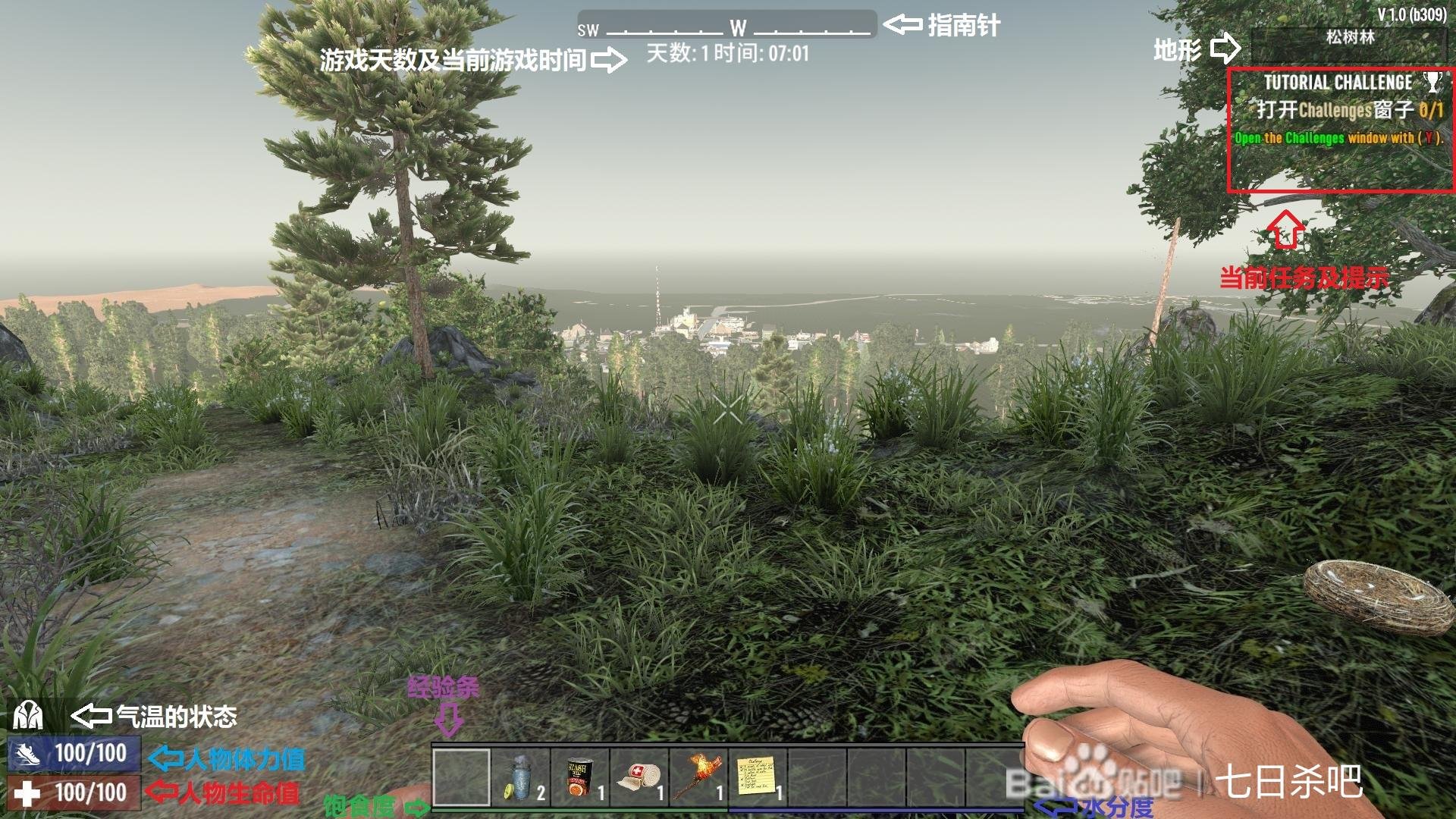 GTA5 完整版 截图9