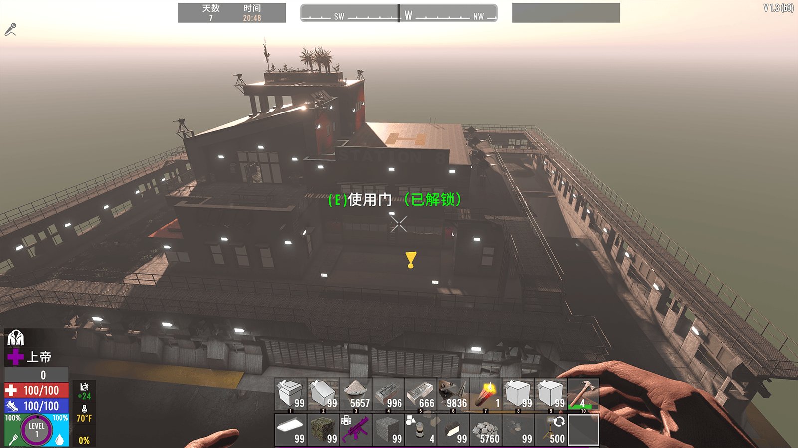 GTA5 完整版 截图13