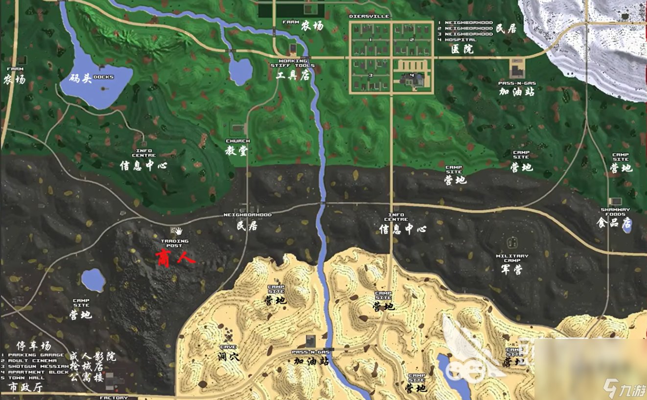 GTA5 完整版 截图18