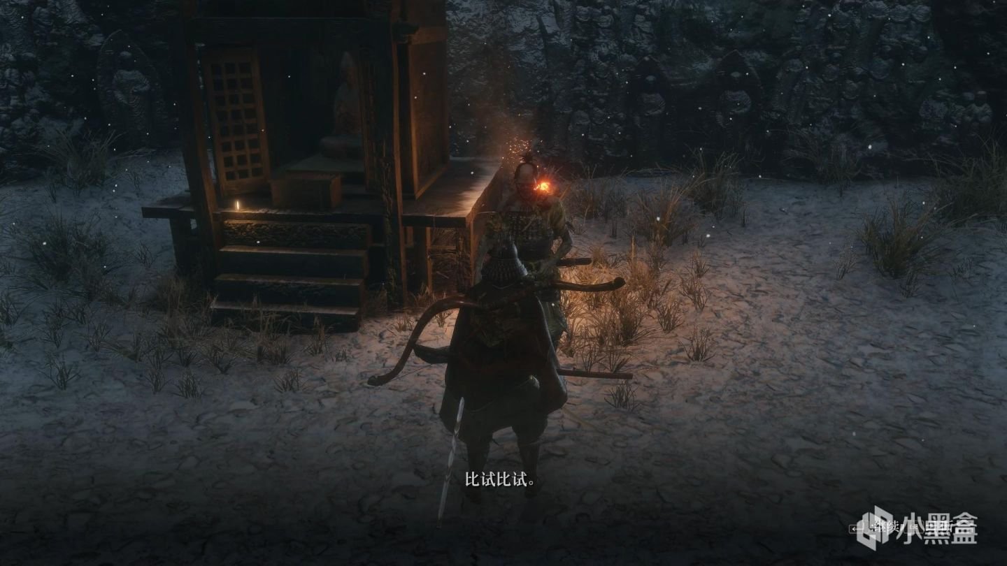 黑暗之魂3 重制版 截图18